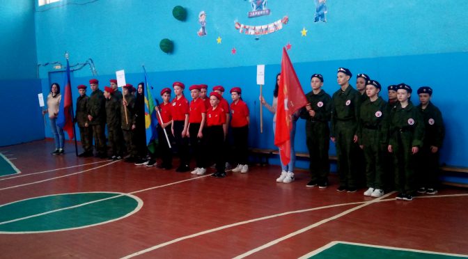 Итоги зонального этапа Всероссийской детско-юношеской военно-спортивной игры «Зарница»