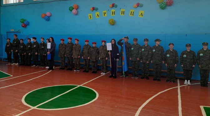 Итоги зонального этапа детско-юношеской военно-спортивной игры «Зарница»