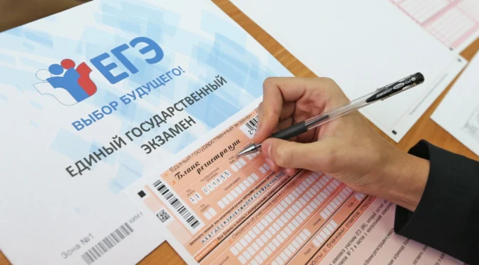 В Тамбовской области стартовал основной период ЕГЭ